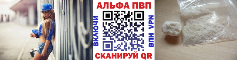 Купить где  Тосно  APVP СК 