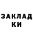 Амфетамин 97% Lanita X