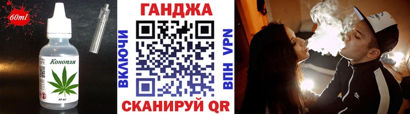 Cannafood конопля  Купить где  Тосно 