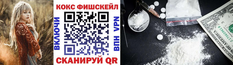 COCAIN Columbia  Купить  Тосно 