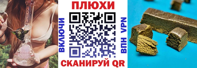 Купить закладки  Тосно  ГАШИШ Cannabis 