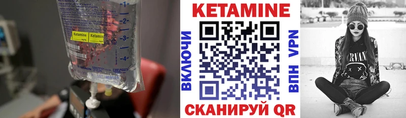 Купить  Тосно  КЕТАМИН VHQ 
