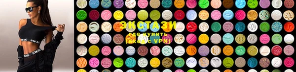 гашишное масло Магас