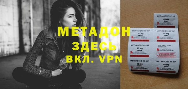 гашишное масло Магас