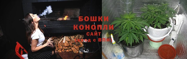 бутират Магадан