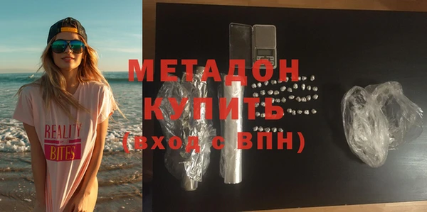 бутират Магадан