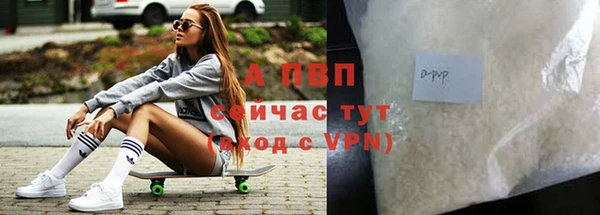 гашишное масло Магас