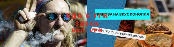 гашишное масло Магас