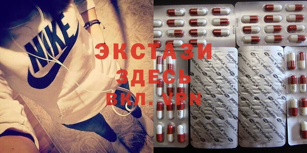 бутират Магадан