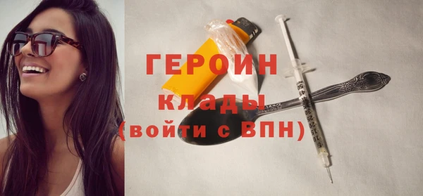 гашишное масло Магас