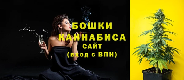 бутират Магадан