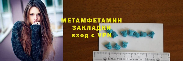 бутират Магадан