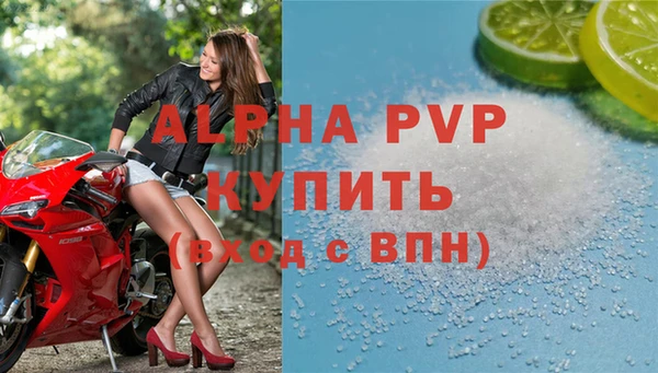 гашишное масло Магас