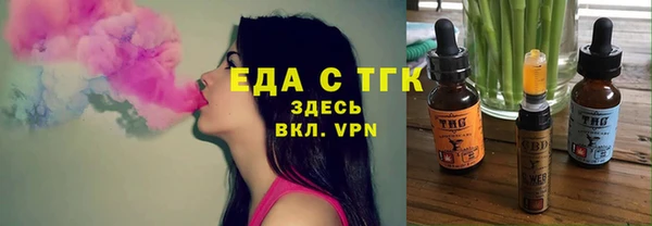 бутират Магадан