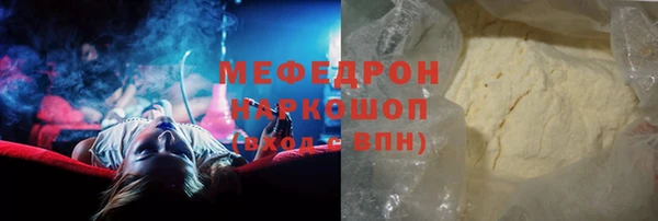 бутират Магадан