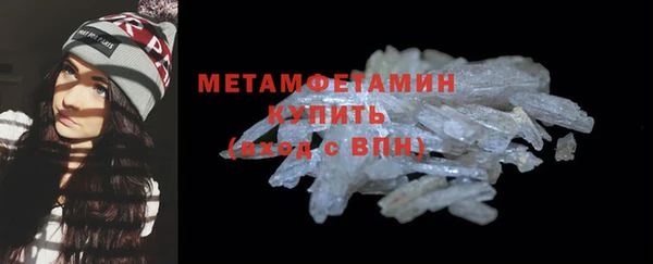 гашишное масло Магас