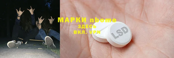 бутират Магадан
