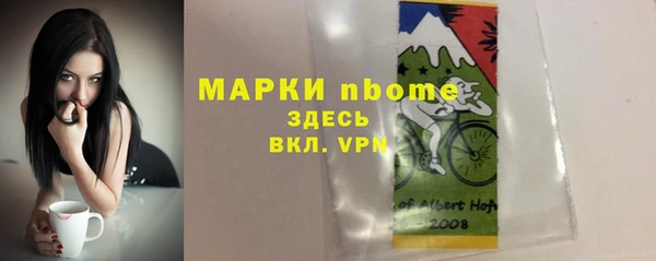 бутират Магадан