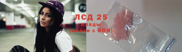 бутират Магадан