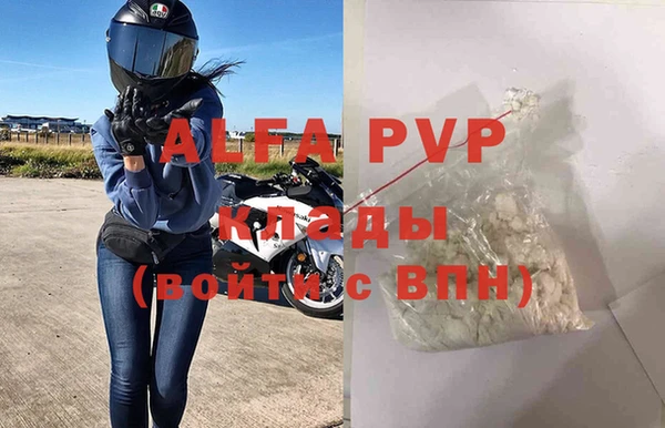 бутират Магадан