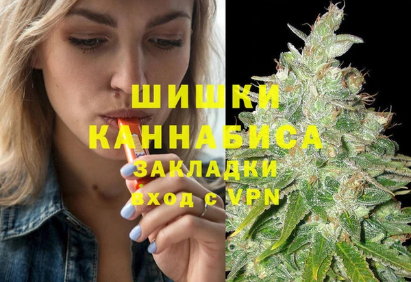бутират Магадан