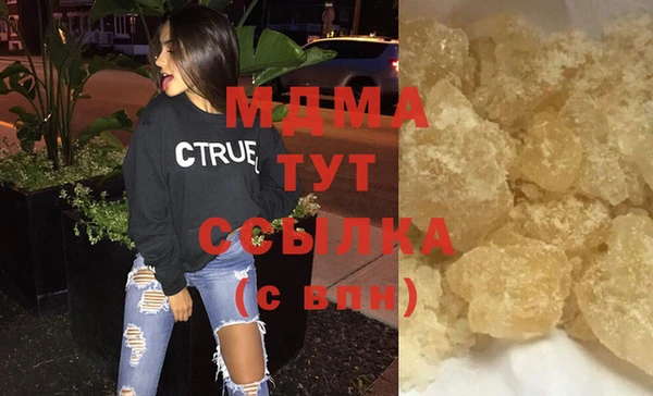 гашишное масло Магас
