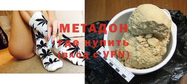 тгк Медногорск
