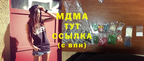 соль курить ск Мегион
