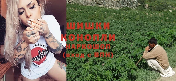 гашишное масло Магас
