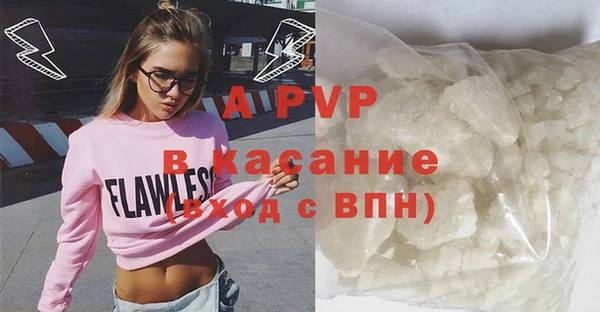 гашишное масло Магас