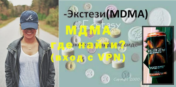 гашишное масло Магас