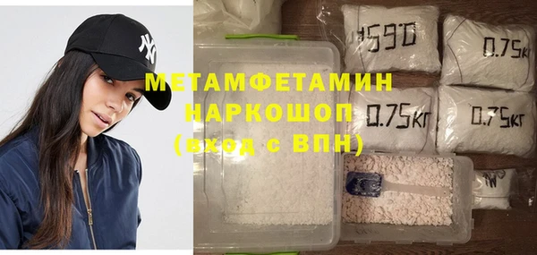 бутират Магадан