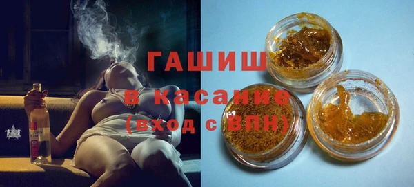 гашишное масло Магас