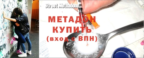 бутират Магадан