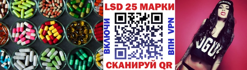 Купить закладки  Тосно  LSD-25 экстази ecstasy 