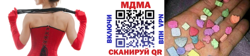 Купить  Тосно  MDMA crystal 