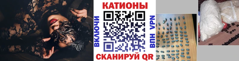 Меф mephedrone  Купить закладки  Тосно 