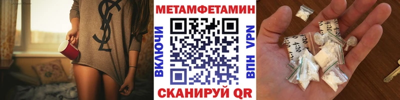 Купить  Тосно  Метамфетамин винт 