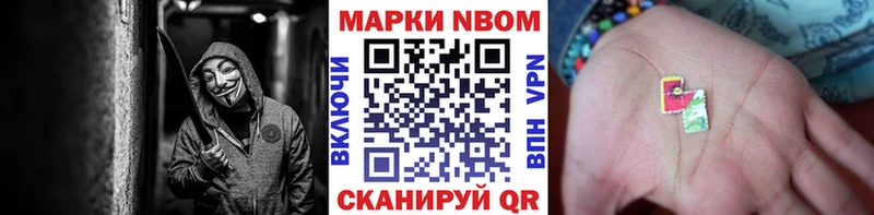 Купить закладки  Тосно  Марки 25I-NBOMe 1,8мг 