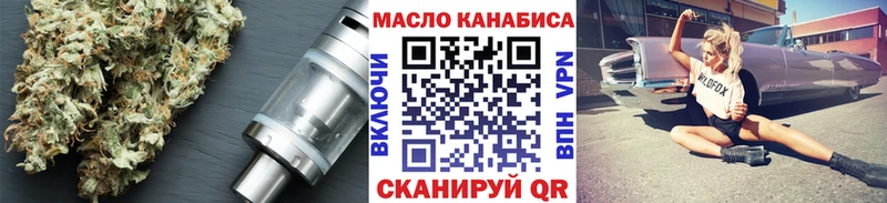 Дистиллят ТГК вейп с тгк  Купить закладки  Тосно 
