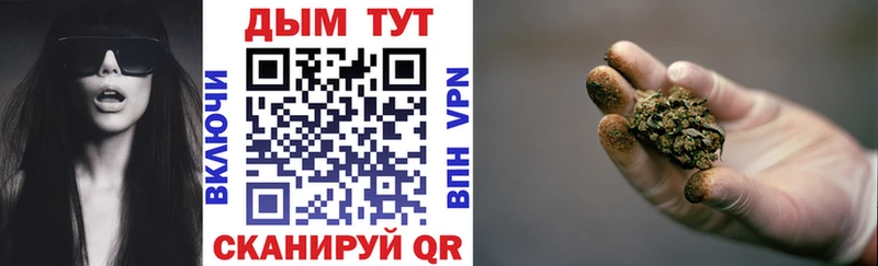 Купить где  Тосно  Бошки Шишки White Widow 